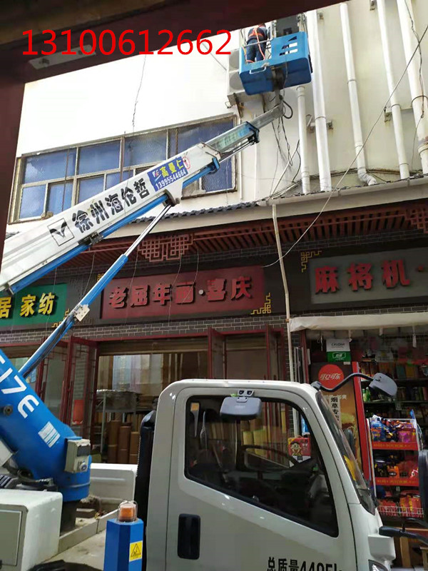 荆州18米蓝牌载人升降车维修房屋外墙排水管道施工现场，不限行
